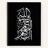 Carnet Bismillah Arrahman Arraheem (Devant)