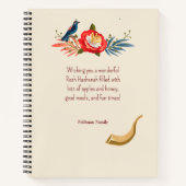 Carnet Bonne année juive Rosh Hashanah Pomme et Miel (Devant)