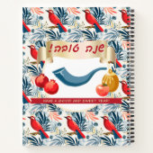 Carnet Bonne année juive Rosh Hashanah Pomme & Miel (Dos)