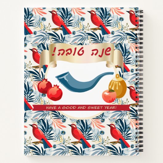 Carnet Bonne année juive Rosh Hashanah Pomme & Miel (Dos)