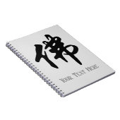 Carnet Caligraphie chinoise - Bouddha 1 (Côté Droit)