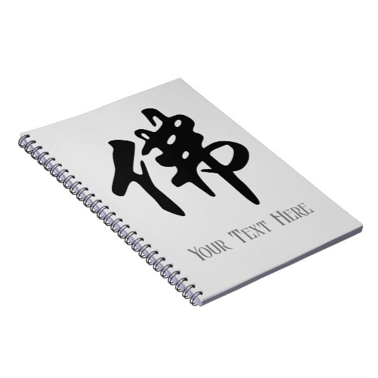 Carnet Caligraphie chinoise - Bouddha 1 (Côté Droit)