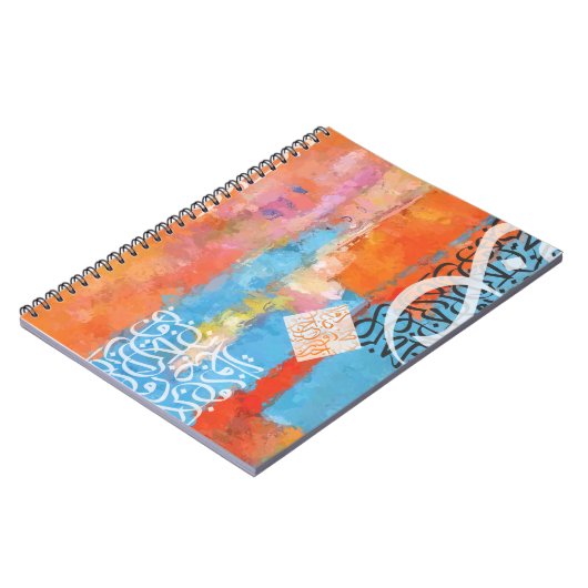 Carnet Calligraphie arabe (Côté gauche)