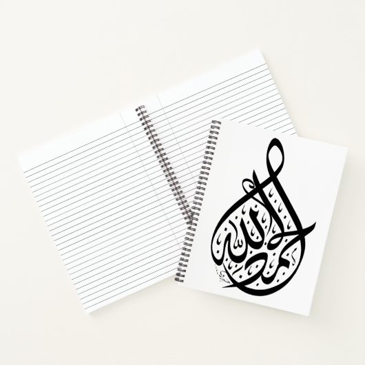 Carnet calligraphie arabe (Intérieur)