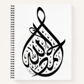Carnet calligraphie arabe (Devant)