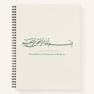 Carnet Calligraphie arabe Bismillah Islamique minimalis