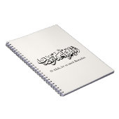 Carnet Calligraphie arabe de Doua Ramadan (Côté Droit)