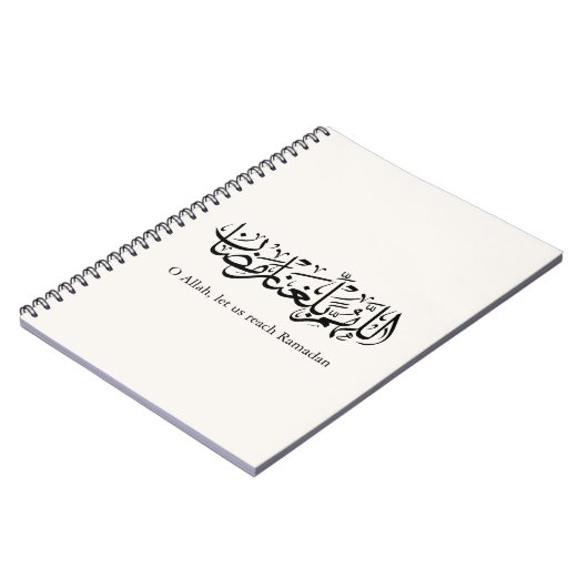 Carnet Calligraphie arabe de Doua Ramadan (Côté gauche)