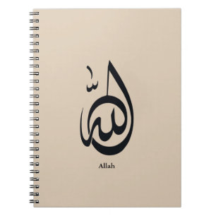 Carnet Calligraphie artistique d'Allah Calligraphie ara
