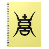 Carnet Calligraphie : Chinois (Devant)