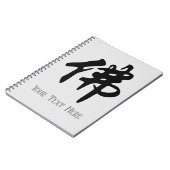 Carnet Calligraphie chinoise - Bouddha 1 (Côté gauche)