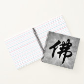 Carnet Calligraphie chinoise - Bouddha 1 (Intérieur)