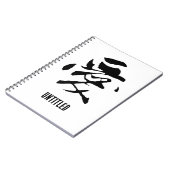 Carnet Calligraphie chinoise classique - Amour-#001- (Côté gauche)