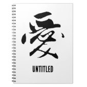Carnet Calligraphie chinoise classique - Amour-#001- (Devant)