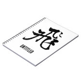 Carnet Calligraphie chinoise classique - volée-#001- (Côté gauche)