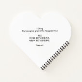 Carnet Calligraphie chinoise traditionnelle - I Ching (Dos)