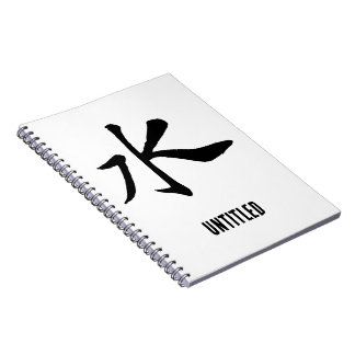 Carnet Calligraphie-Eau chinoise classique-#001-
