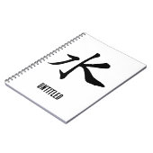 Carnet Calligraphie-Eau chinoise classique-#001- (Côté gauche)