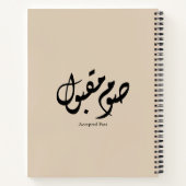Carnet Calligraphie murale arabe élégante acceptée rapide (Dos)
