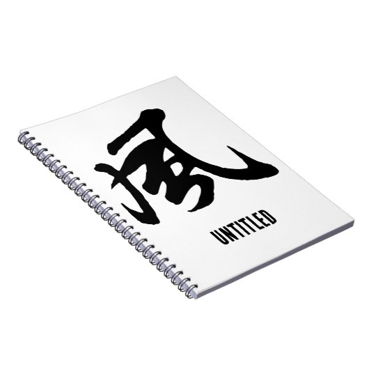 Carnet Calligraphie-Vent Chinoise classique-#001- (Côté Droit)