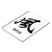 Carnet Calligraphie-Vent Chinoise classique-#001- (Côté gauche)