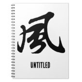 Carnet Calligraphie-Vent Chinoise classique-#001- (Devant)