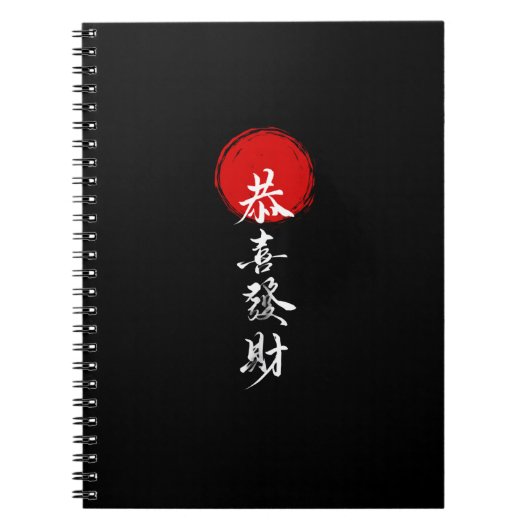 Carnet cartes (Devant)