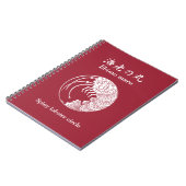 Carnet Cercle de langouste épineuse (Côté gauche)