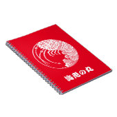 Carnet Cercle de langoustine (Côté Droit)