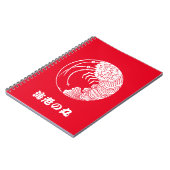 Carnet Cercle de langoustine (Côté gauche)