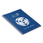 Carnet Cercle de trois mandarines (Côté Droit)