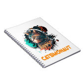 Carnet Chatmonaut Chat Astronaute Ou Chat De L'Espace (Côté Droit)
