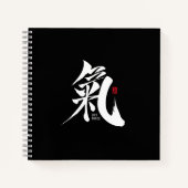 Carnet Chi - Qi Kanji (Devant)