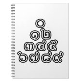 Carnet Chiffres thaïlandais Pyramide ♦ Script en thaï ♦ (Devant)