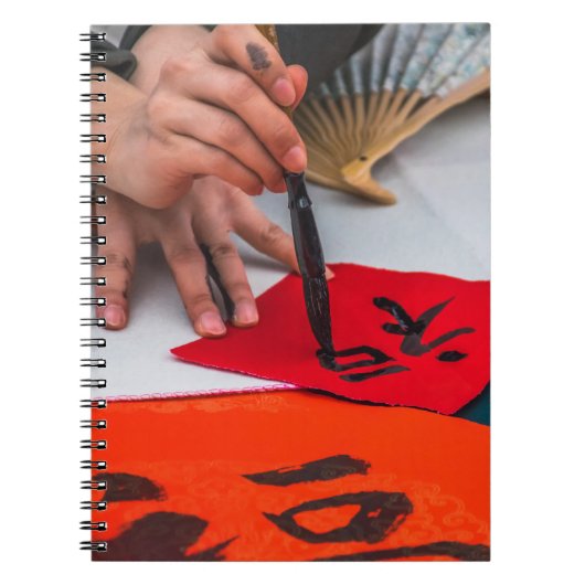 Carnet chinois de calligraphie (Devant)