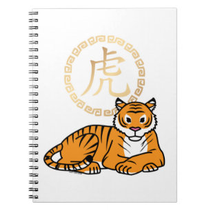 Carnet Chinois lunaire Nouvel An Tiger zodiac chanceux