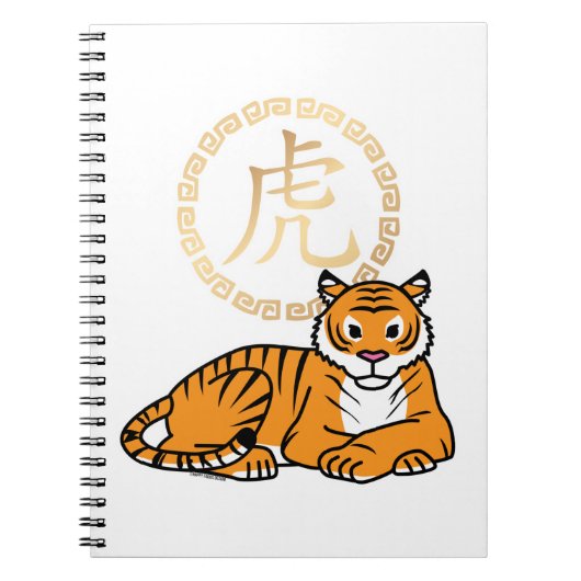 Carnet Chinois lunaire Nouvel An Tiger zodiac chanceux (Devant)