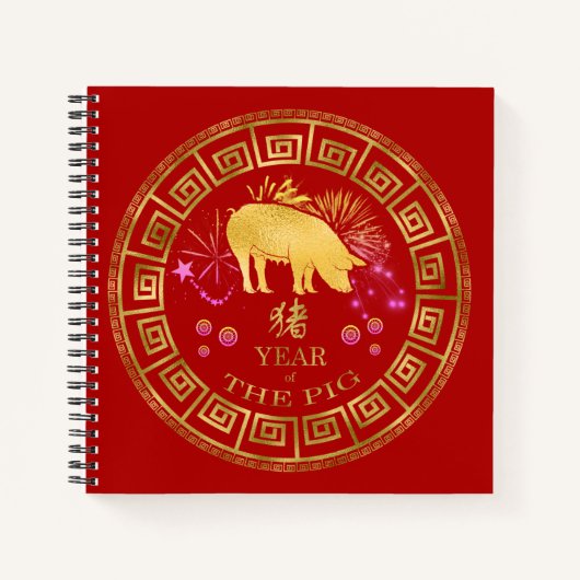 Carnet Chinois Zodiac Pig Rouge/Or ID542 (Devant)