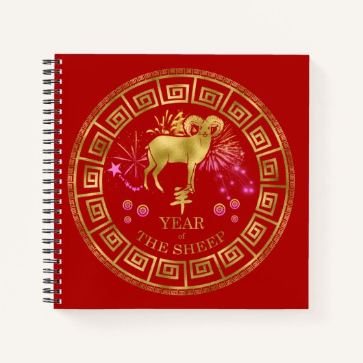 Carnet Chinois Zodiac Sheep Red/Gold ID542 (Devant)