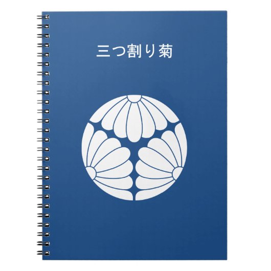 Carnet Chrysanthèmes trissectés (Devant)