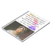 Carnet Citation de Jane Austen « Que d'autres plumes s'at (Côté gauche)
