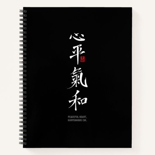 Carnet Cœur paisible, Chi harmonieux - Kanji (Devant)