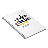 Carnet Combo Sabr et Salah (Côté Droit)