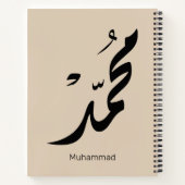 Carnet Conception de calligraphie arabe Mohammed pour cad (Dos)