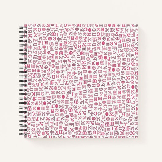 Carnet copte (Devant)