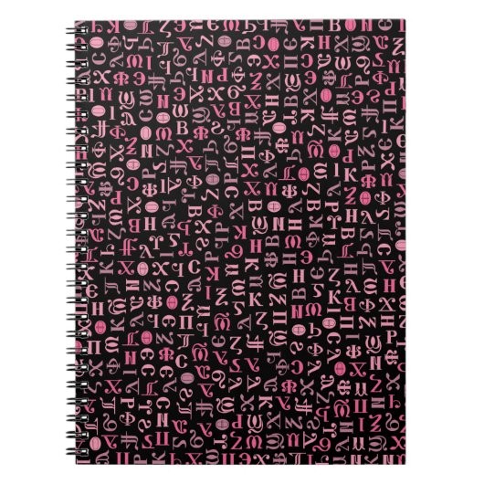 Carnet copte (Devant)