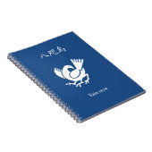 Carnet Corbeau Yata (Côté Droit)
