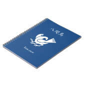 Carnet Corbeau Yata (Côté gauche)