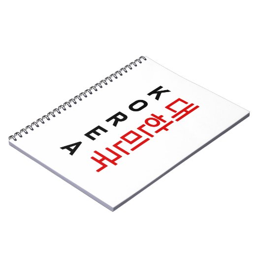 Carnet Corée (Côté gauche)