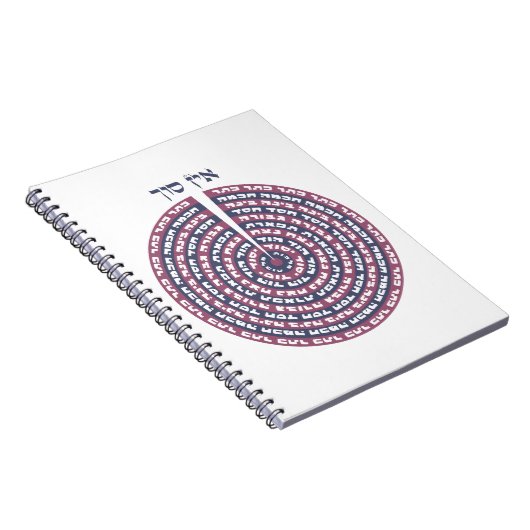 Carnet Création Kabbaliste - Tzimtzum & Hebrew Sefirot (Côté Droit)